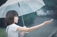 下雨天想你的句子