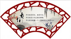 責(zé)任的抒情句子