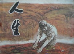 生活感悟說(shuō)說(shuō)：生活的最高境界：忘掉過(guò)去