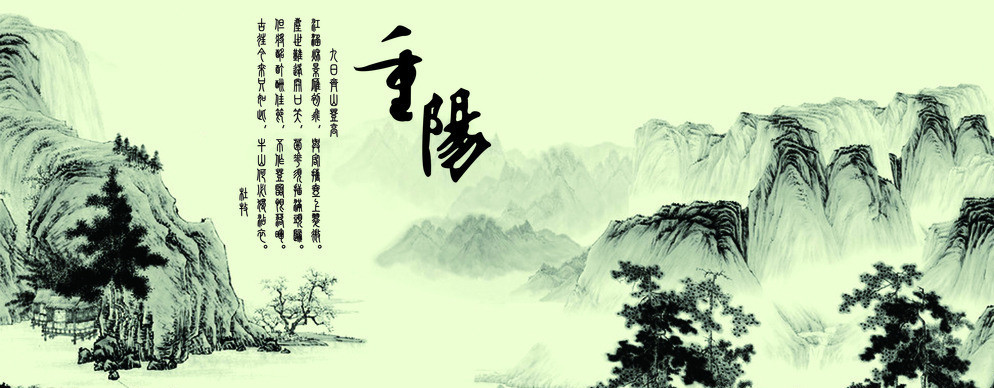 重陽節(jié)的句子