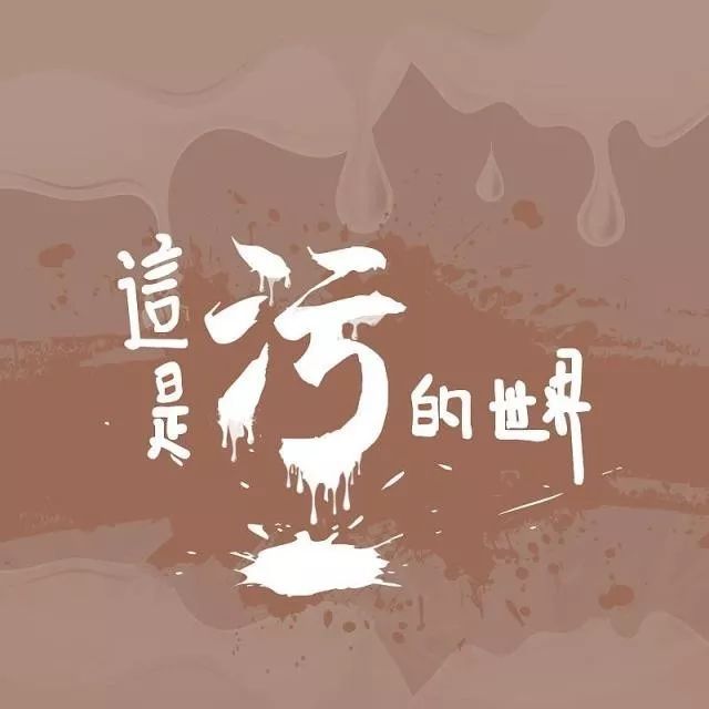 杜蕾斯廣告語