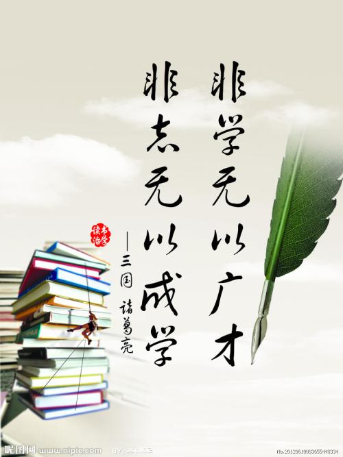 關(guān)于書的名言