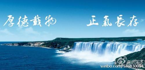 關(guān)于品德的座右銘 關(guān)于品德的座右銘