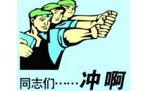 工作充滿(mǎn)激情的名言