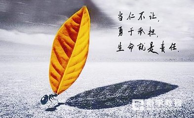 責(zé)任與擔(dān)當(dāng)?shù)拿? /></a>
                              <p><a href=