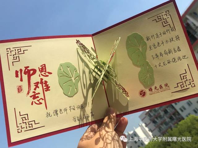 醫(yī)學(xué)生對醫(yī)學(xué)老師感恩的句子