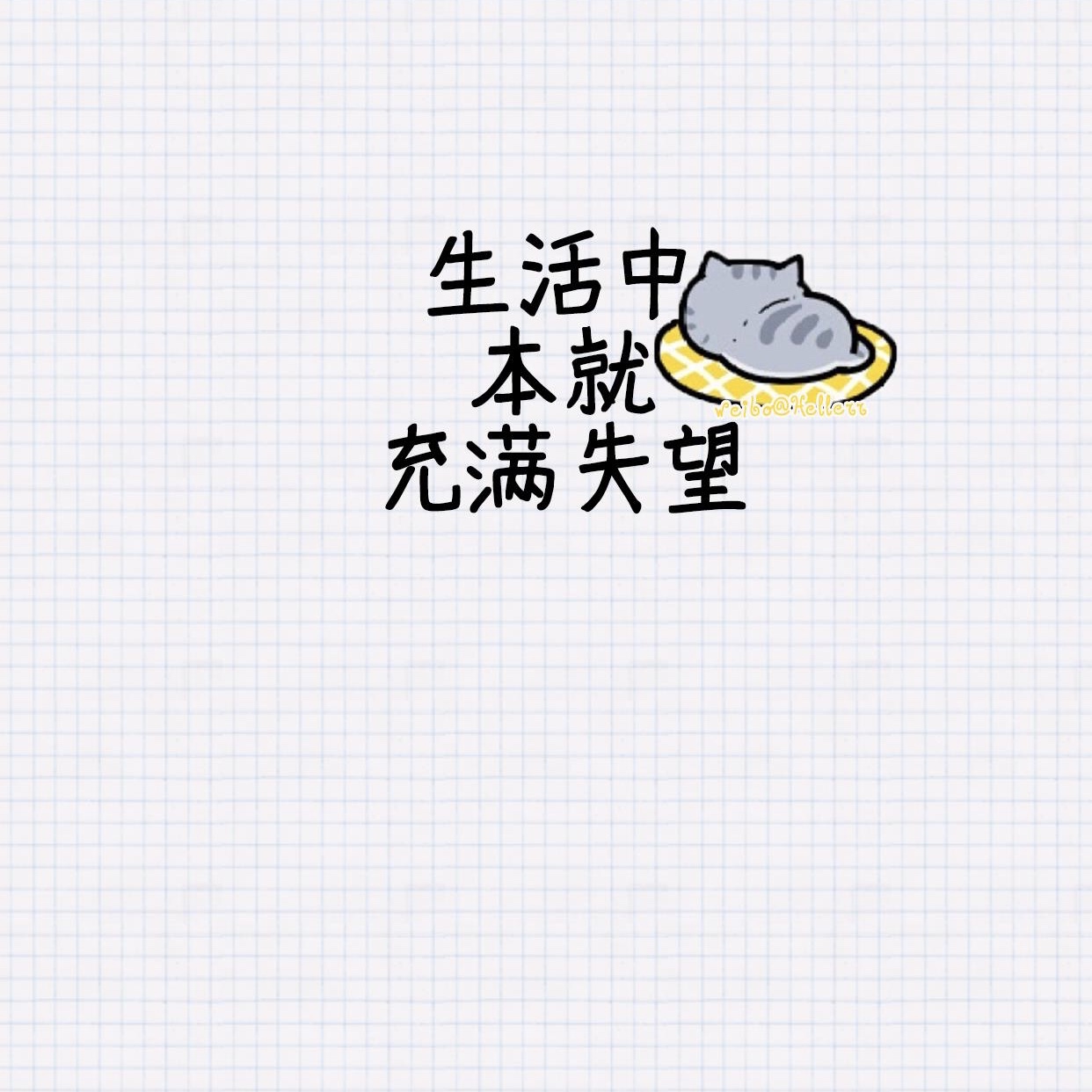 對對方失望想說的句子