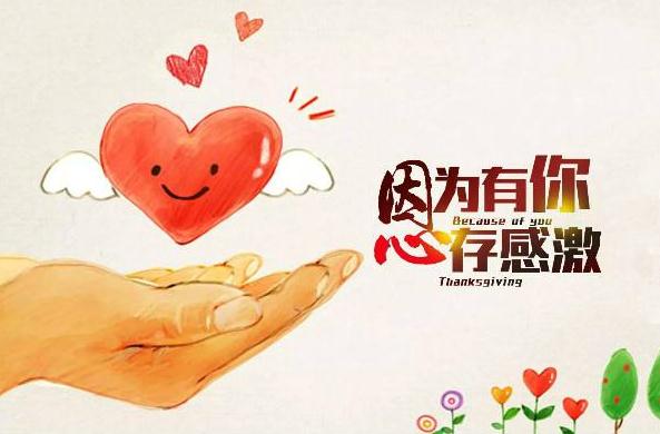 小學(xué)生寫給老師感恩的句子