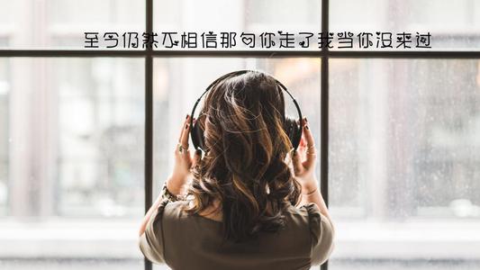 關(guān)于閨蜜的句子心碎