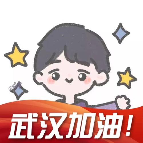 開(kāi)心加油勵(lì)志的句子說(shuō)說(shuō)心情說(shuō)說(shuō)