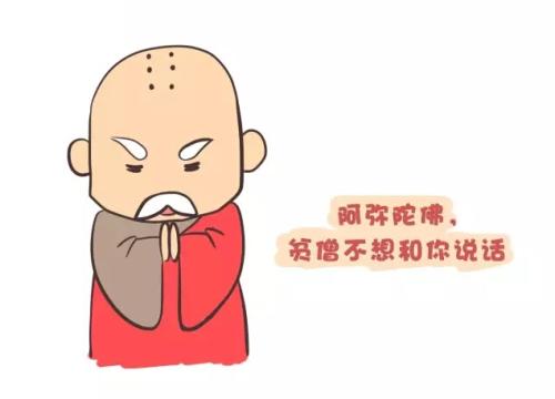 對(duì)某些人無(wú)語(yǔ)的說(shuō)說(shuō)