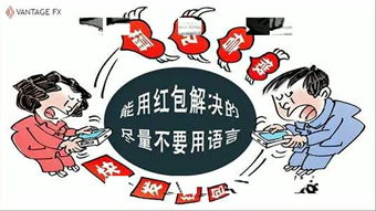 群主發(fā)紅包的搞笑句子 群主發(fā)紅包的搞笑句子