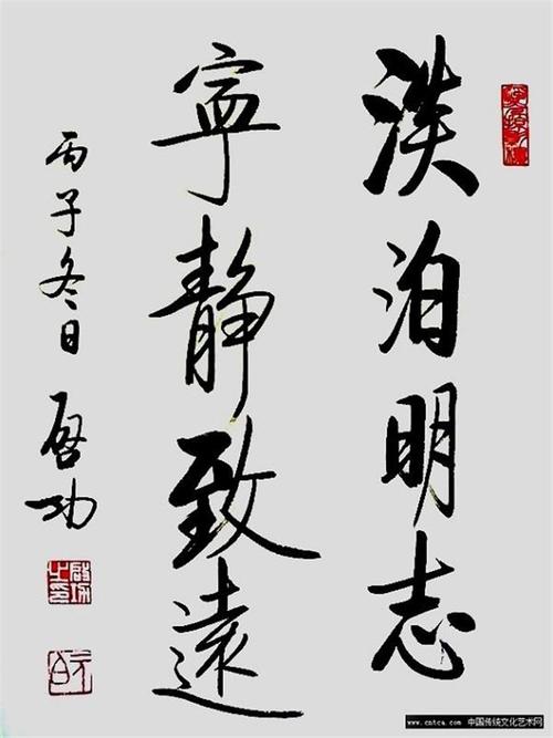 形容讀書(shū)心靜的句子