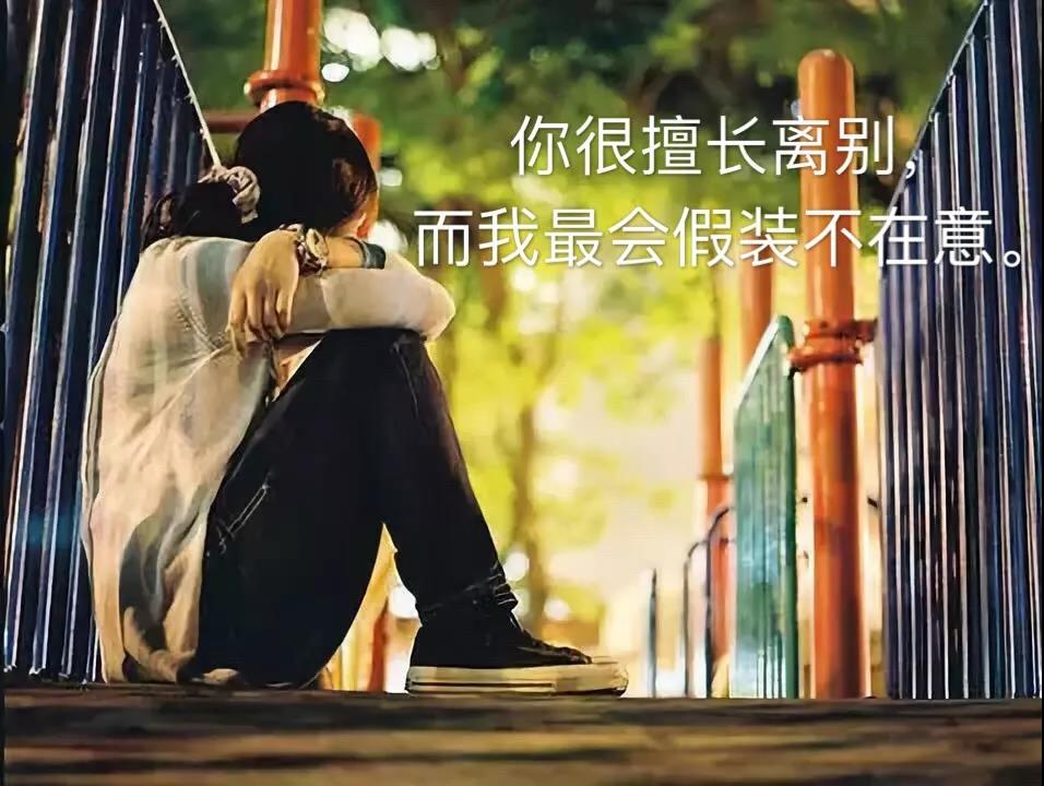 委屈到想哭的傷感句子