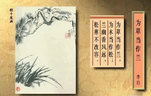 非常優(yōu)美的古詩(shī)詞