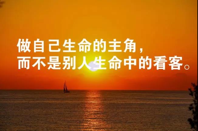 心靈雞湯經(jīng)典語錄