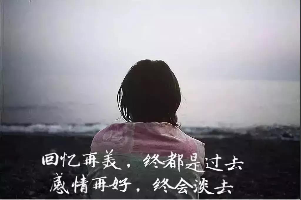 經(jīng)典傷感句子 句句穿心