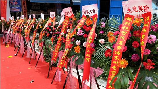 2022新店開業(yè)祝福語