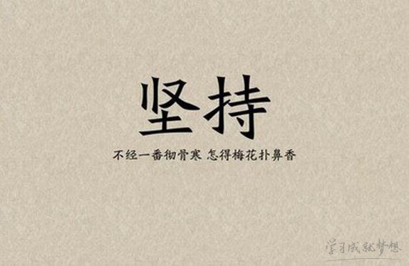 鼓勵讀書的正能量句子