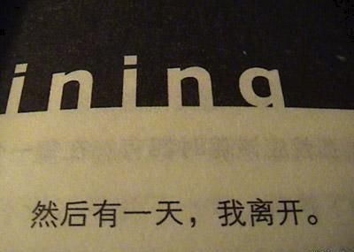 傷心抑郁的句子 傷心抑郁的句子