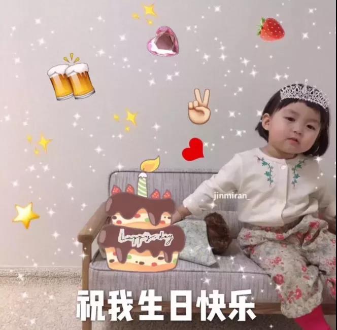生日快樂(lè)短句6個(gè)字