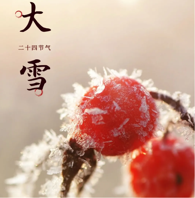 描寫(xiě)大雪節(jié)氣的古詩(shī)詞