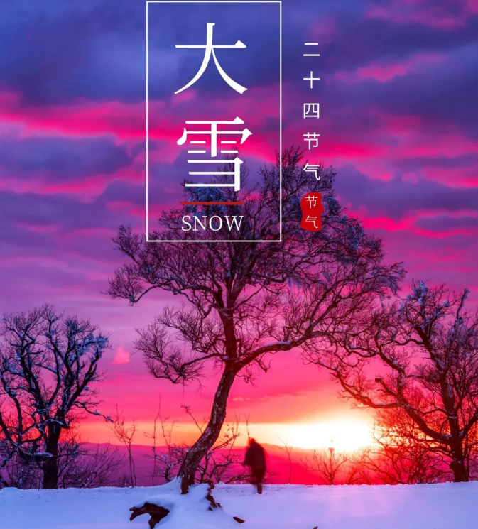 大雪的說(shuō)說(shuō)心情短語(yǔ)