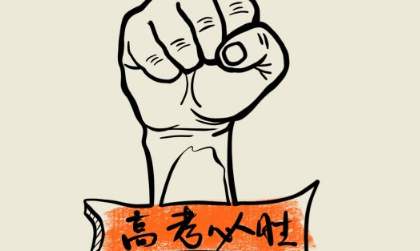 高三押韻口號(hào)大全