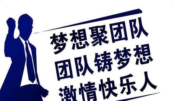 公司后勤團(tuán)隊(duì)口號(hào)押韻