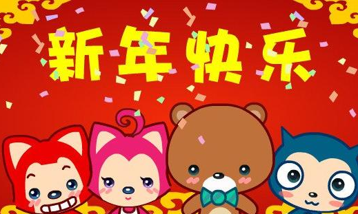 2022給老師的新年祝福語