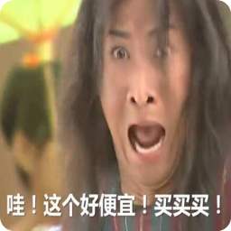 雙十一來了的搞笑說說 關(guān)于網(wǎng)購的搞笑說說 雙十一來了的搞笑說說 關(guān)于網(wǎng)購的搞笑說說