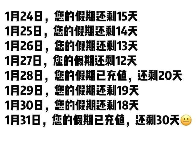 疫情不能上班的說(shuō)說(shuō) 疫情想要上班的說(shuō)說(shuō)