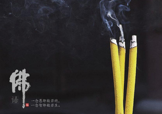 佛關(guān)于人生感悟的句子 佛關(guān)于人生感悟的句子