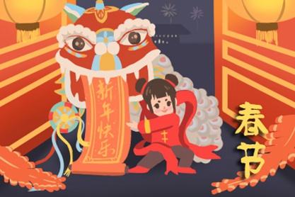 家長(zhǎng)祝老師新年快樂(lè)的祝福語(yǔ)