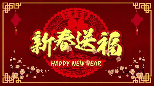 新年朋友圈祝福語搞笑