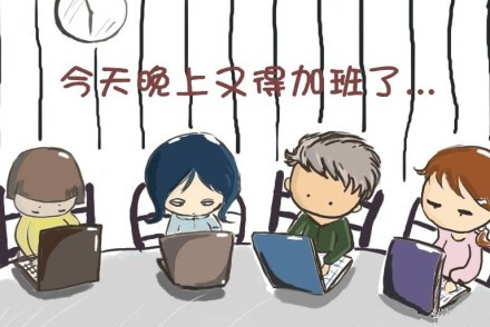 有關(guān)上班的心情說(shuō)說(shuō) 關(guān)于上班累的說(shuō)說(shuō)大全