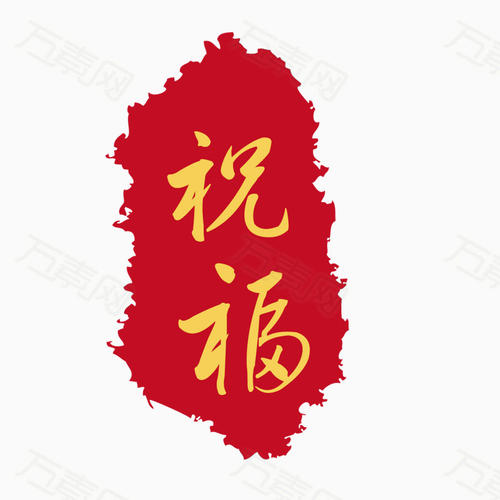 一個(gè)月短信問(wèn)候語(yǔ)