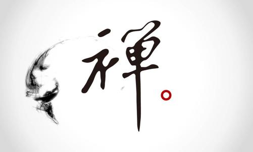 精短禪語(yǔ)佛家妙語(yǔ)