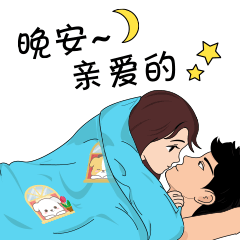 適合朋友圈晚安心語的經(jīng)典語句 適合朋友圈晚安心語的經(jīng)典語句