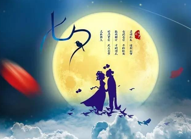 七夕情人節(jié)情話最暖心短句