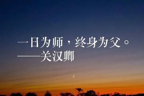 教育的名言 教育的名言